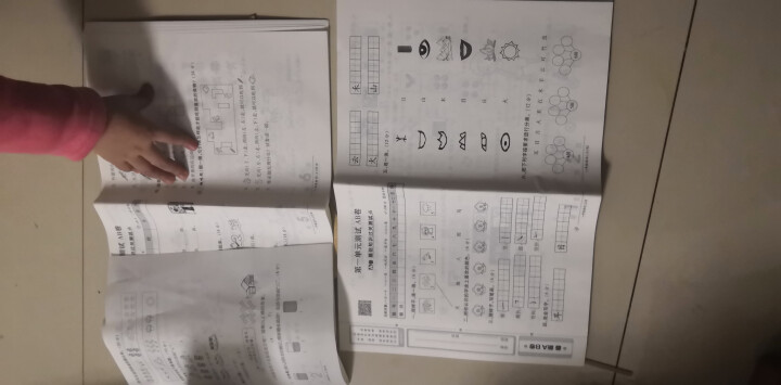 小学最新AB测试卷一年级语文与数学上册人教版全套小学一年级教材同步练习册2018秋怎么样，好用吗，口碑，心得，评价，试用报告,第4张