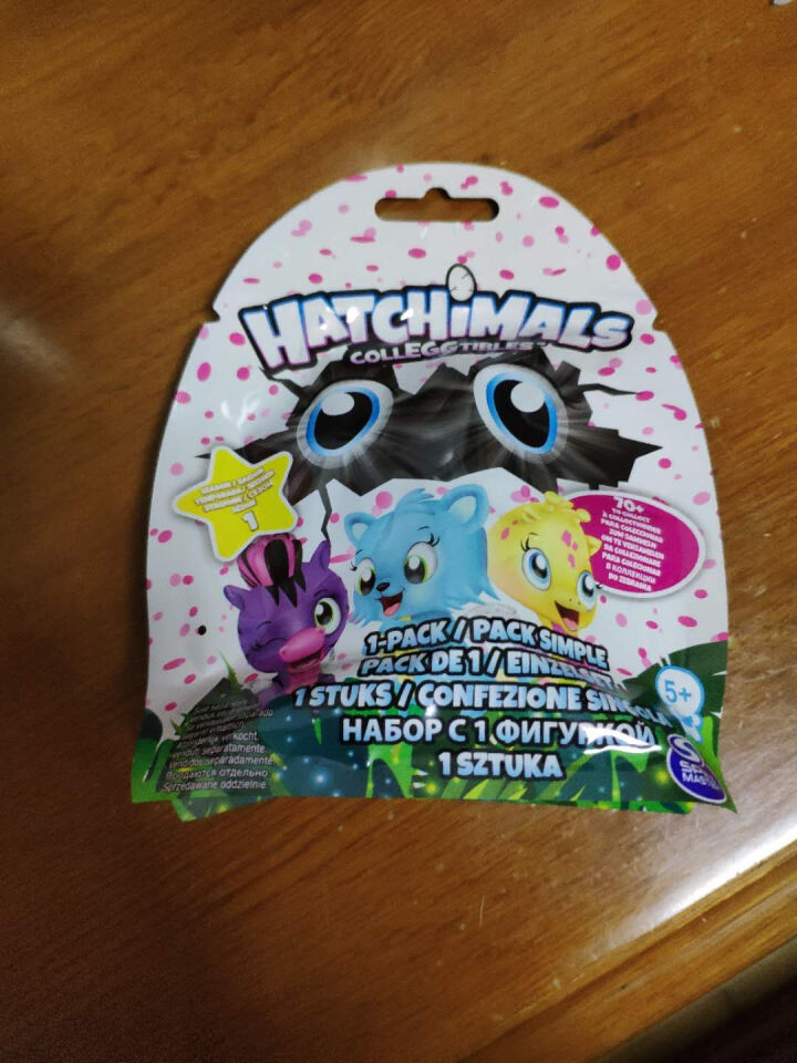 哈驰魔法蛋（HATCHIMALS） 孵化蛋儿童益智玩具女孩过家家玩具创意盲盒玩具神秘蛋 第1季1只试玩包（随机孵化66种样式中1种）怎么样，好用吗，口碑，心得，,第2张