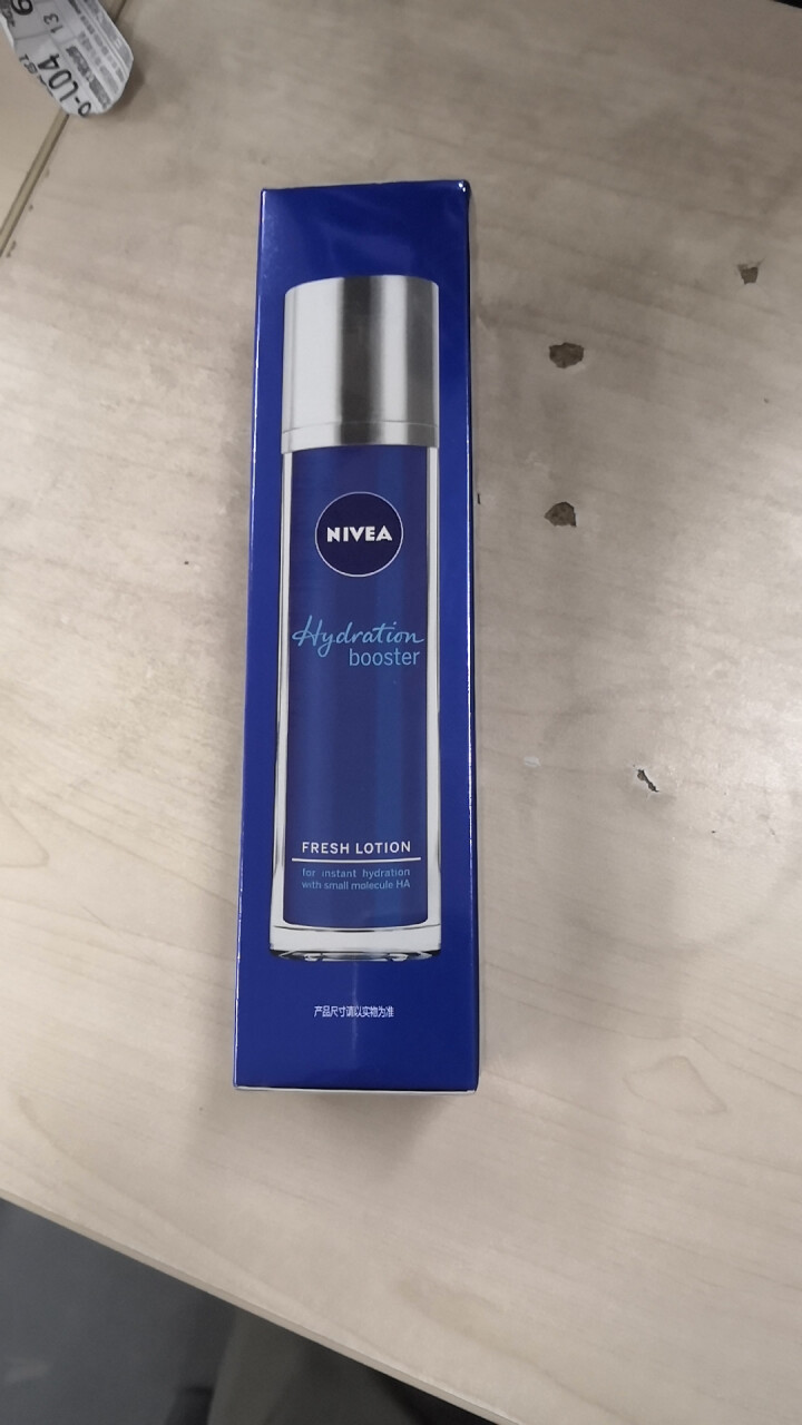 妮维雅(NIVEA)肌源水弹保湿清润乳75ml(女士乳液 补水保湿 有效锁水）怎么样，好用吗，口碑，心得，评价，试用报告,第2张