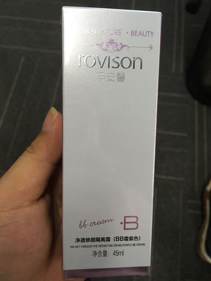 孕安馨 孕妇bb霜 孕妇专用 孕妇隔离霜 孕妇化妆品 自然遮瑕 正品45ml 浅紫色怎么样，好用吗，口碑，心得，评价，试用报告,第3张