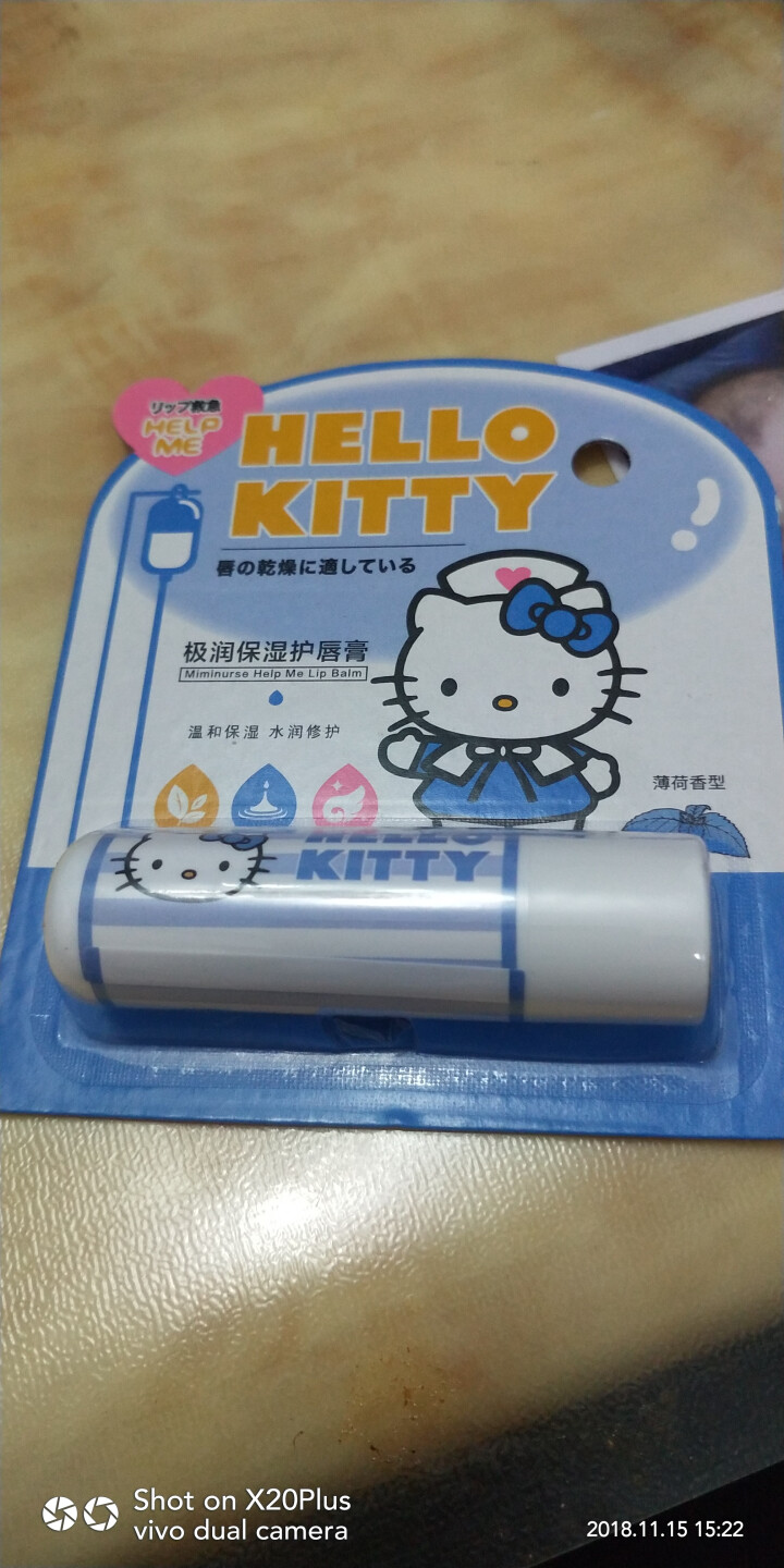 Hello kitty滋润保湿女士无色润唇膏裸色补水男士润唇膏 极润保湿 薄荷4.2g/支怎么样，好用吗，口碑，心得，评价，试用报告,第2张