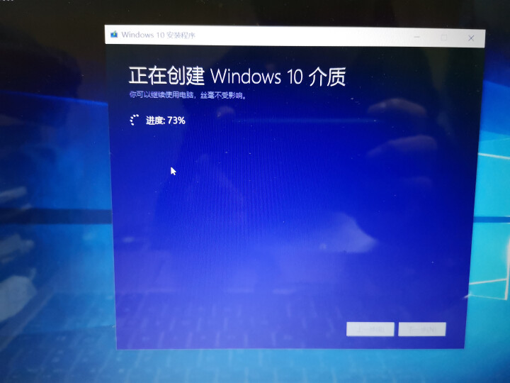 微软（Microsoft） 正版windows10Win10专业版系统盘中英文光盘实物版 专业版64位中文电子下载怎么样，好用吗，口碑，心得，评价，试用报告,第3张