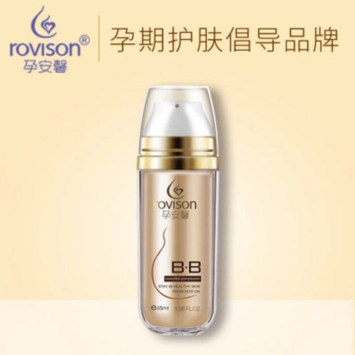 孕安馨 孕妇bb霜 孕妇专用 孕妇隔离霜 孕妇化妆品 自然遮瑕 正品45ml 浅紫色怎么样，好用吗，口碑，心得，评价，试用报告,第4张