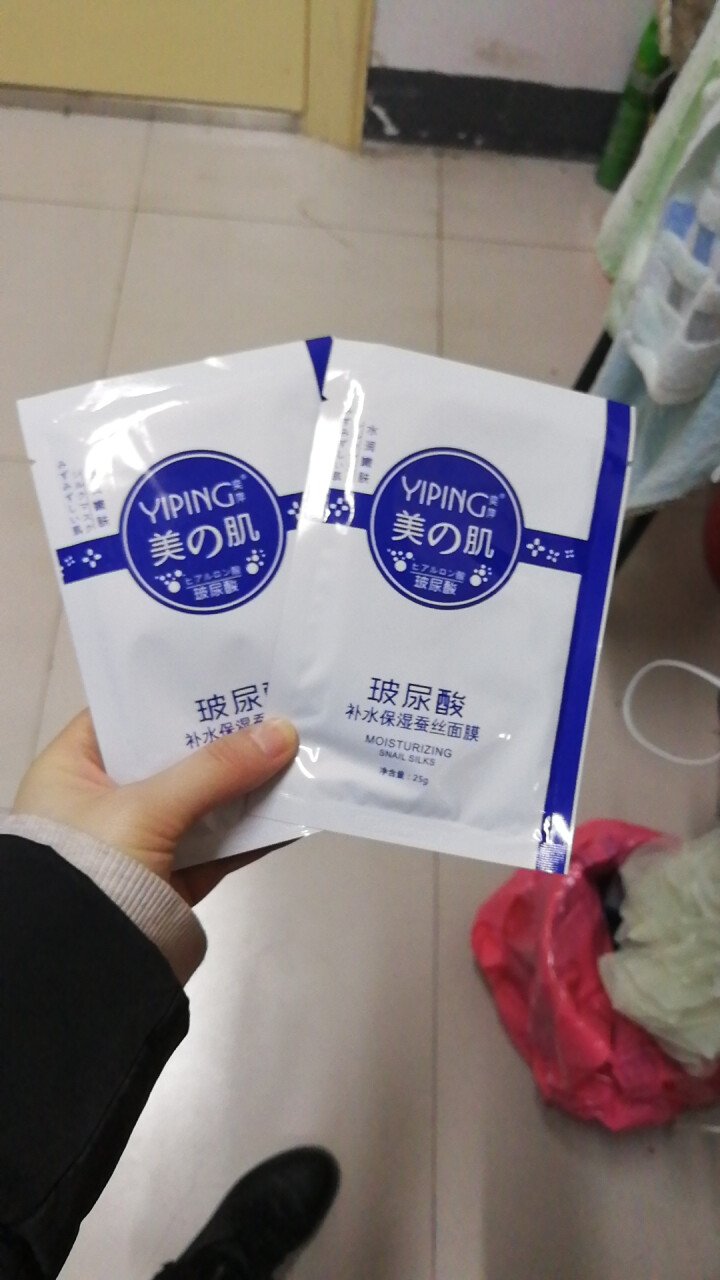 CC精油 茜茜焕颜祛斑精油茜茜焕颜精油II2代淡黄斑玻尿酸原液提亮肤色补水保湿雀斑去斑水系列 奕萍面膜二片怎么样，好用吗，口碑，心得，评价，试用报告,第4张