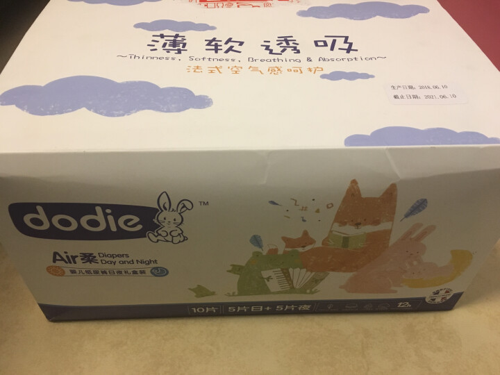 dodie Air 柔 · 婴儿纸尿裤M10片日夜礼盒装（日用*5+夜用*5）怎么样，好用吗，口碑，心得，评价，试用报告,第2张