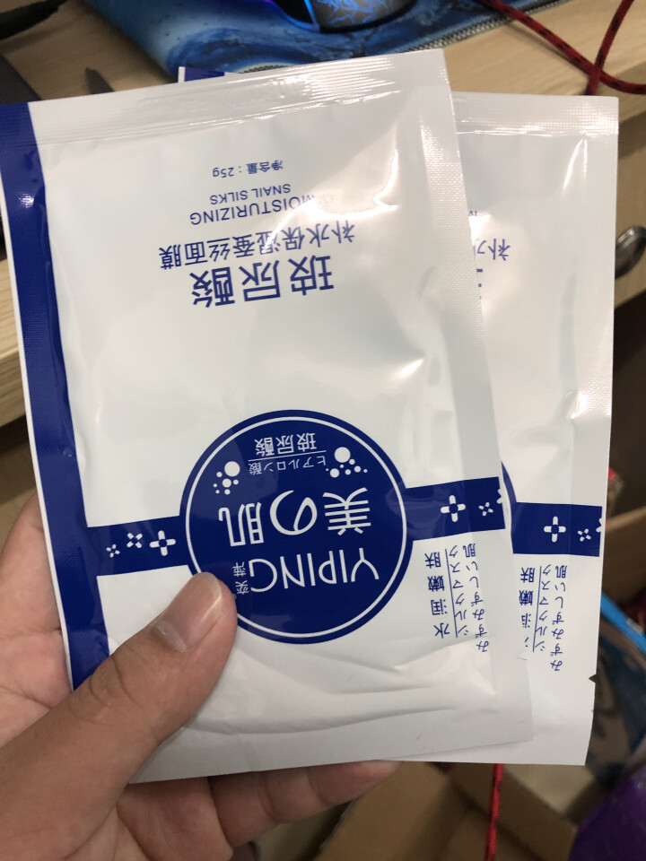 CC精油 茜茜焕颜祛斑精油茜茜焕颜精油II2代淡黄斑玻尿酸原液提亮肤色补水保湿雀斑去斑水系列 奕萍面膜二片怎么样，好用吗，口碑，心得，评价，试用报告,第2张