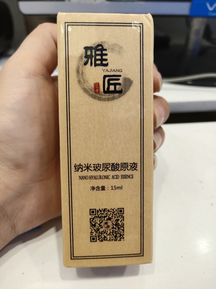 雅匠自研 新店特惠 纳米玻尿酸精华原液 神经酰胺 烟酰胺 透明质酸 组合配方 保湿补水提亮收缩毛孔怎么样，好用吗，口碑，心得，评价，试用报告,第2张