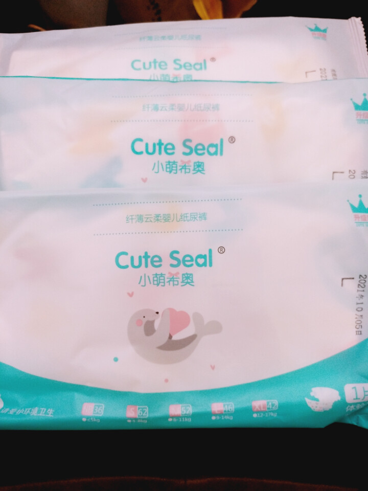 小萌希奥（Cute Seal）升级版 超薄纤薄云柔 干爽透气宝宝婴儿尿不湿男女纸尿裤试用装 NB试用装3片怎么样，好用吗，口碑，心得，评价，试用报告,第2张