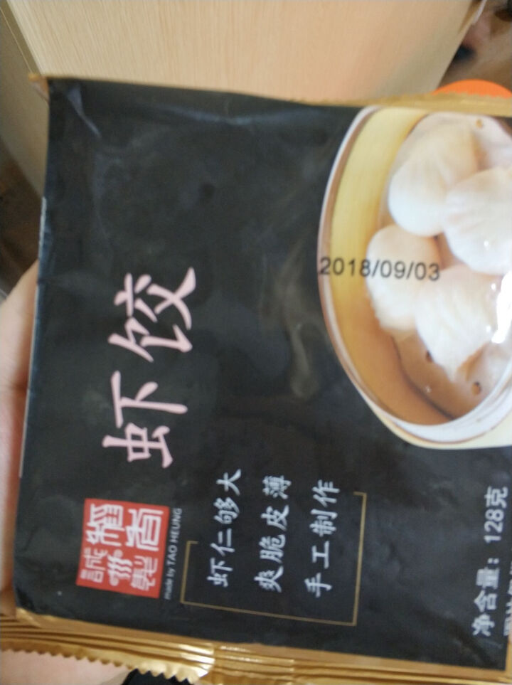 香港稻香 虾饺 128g 稻香诚制 稻香万好 港式茶点怎么样，好用吗，口碑，心得，评价，试用报告,第2张