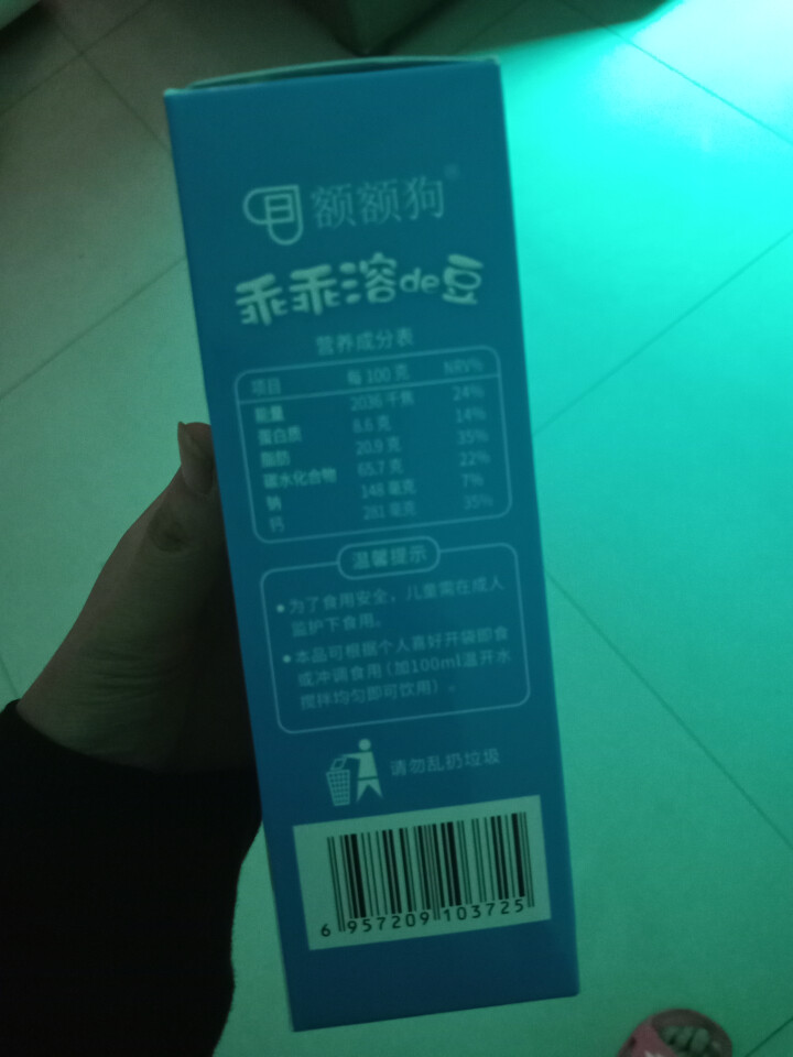 【额额狗品牌】 益生菌溶豆 儿童零食益生菌酸奶溶豆豆 原味怎么样，好用吗，口碑，心得，评价，试用报告,第4张