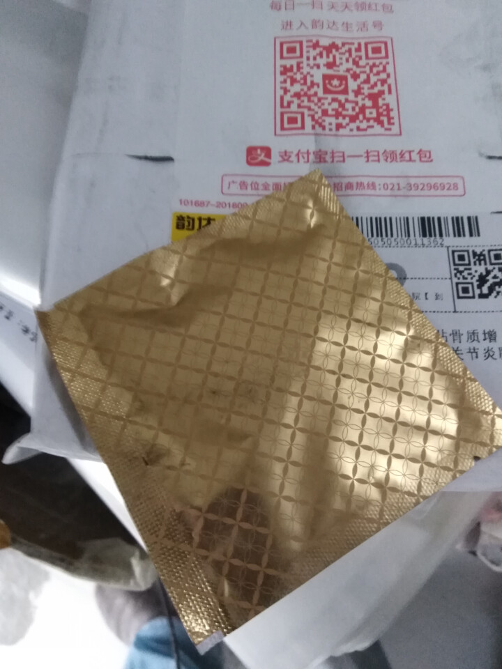 中粮集团中茶清茶高山绿茶清新茶叶袋泡花草茶10包一盒20g 试用装1袋(单拍不发货)怎么样，好用吗，口碑，心得，评价，试用报告,第3张