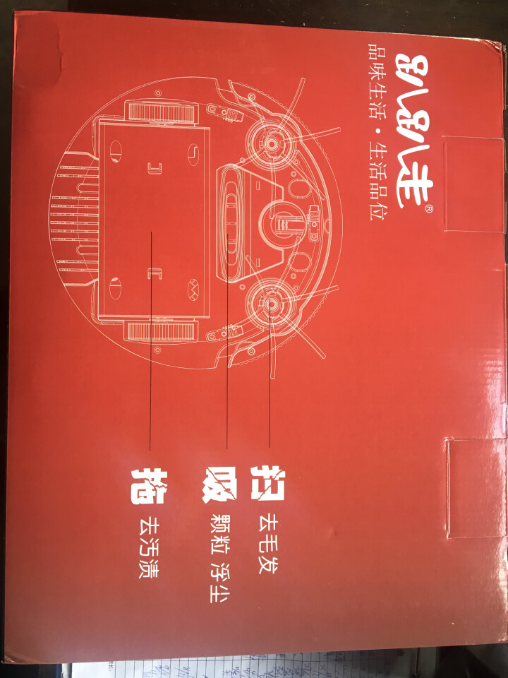 趴趴走扫地机器人家用全自动一体机智能吸尘器超薄拖地机擦地机清洁 玫瑰金怎么样，好用吗，口碑，心得，评价，试用报告,第2张