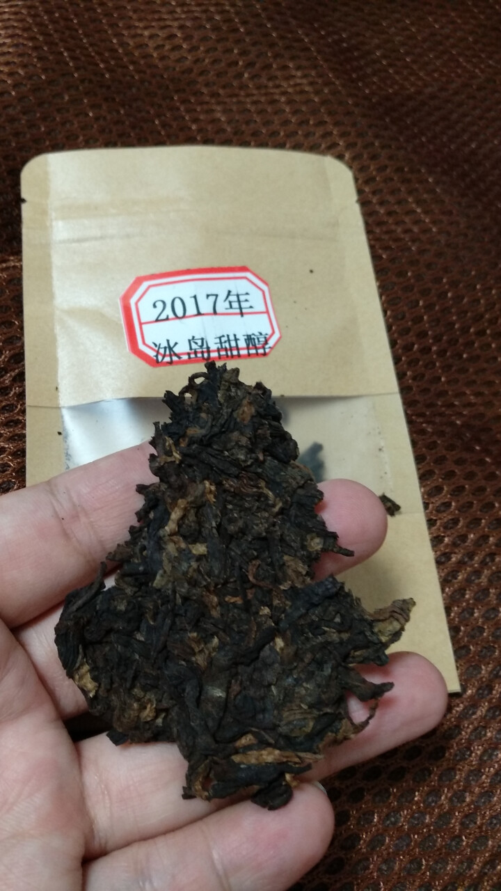 云茗木 冰岛甜醇 普洱茶熟茶饼茶 古树纯料头春茶叶发酵 10克装 熟茶中高端怎么样，好用吗，口碑，心得，评价，试用报告,第4张