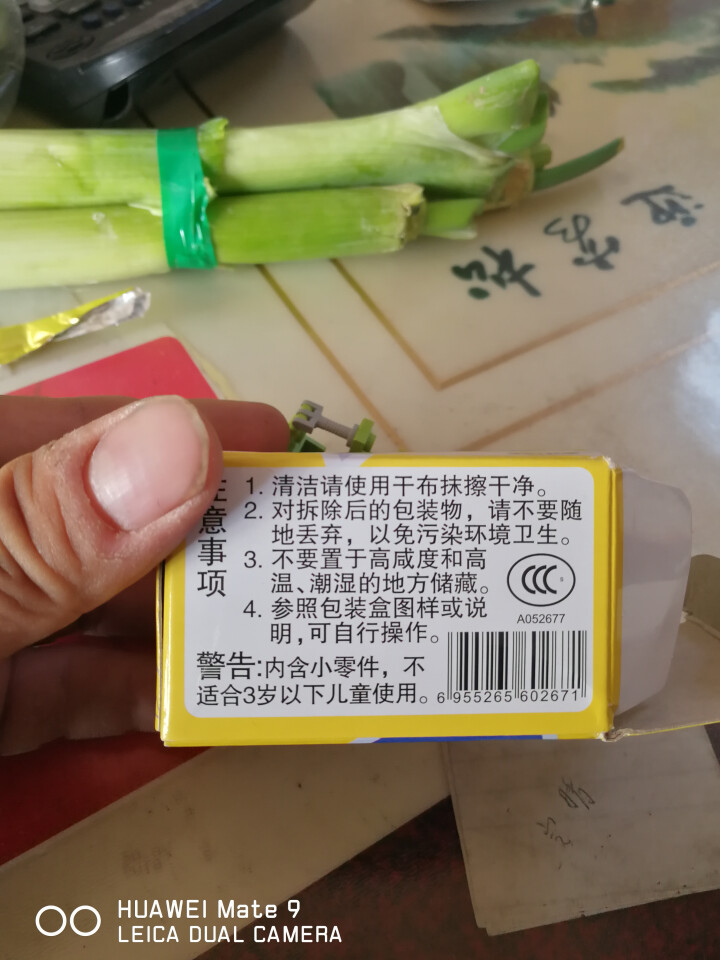 开智启蒙益智拼装积木小玩具批发立体拼插塑料小颗料DIY迷你模型男孩子幼儿园礼品儿童生日礼物PLUS 绿色挖掘车怎么样，好用吗，口碑，心得，评价，试用报告,第2张