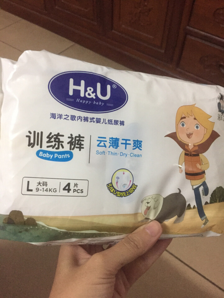 H&U（HU）爱趣优 拉拉裤 海洋之歌云薄干爽透气训练裤 婴儿尿不湿 男女宝宝通用纸尿裤 试用装L4片怎么样，好用吗，口碑，心得，评价，试用报告,第4张