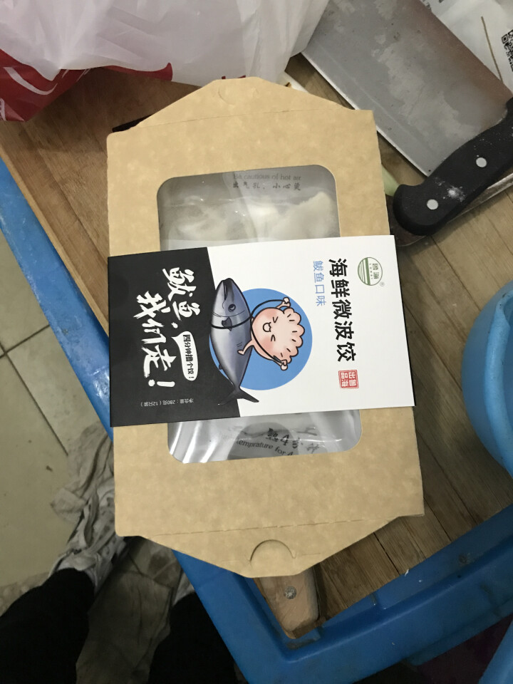 鲁海 海鲜微波水饺 鲅鱼口味 280g （12只）怎么样，好用吗，口碑，心得，评价，试用报告,第2张