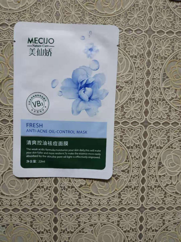 美仙娇（MECIJO）祛痘面膜控油补水清洁毛孔女士儿童学生海藻澡绿豆乳 单片怎么样，好用吗，口碑，心得，评价，试用报告,第3张