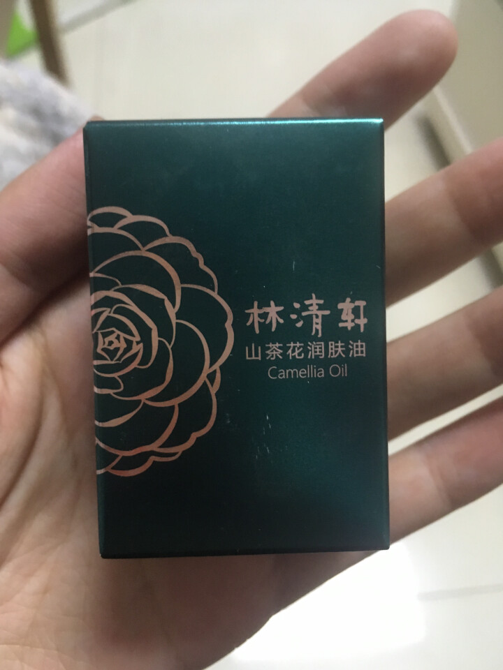 林清轩 山茶花润肤油升级版豪华旅行装3ml 滋养修复皮肤屏障怎么样，好用吗，口碑，心得，评价，试用报告,第2张