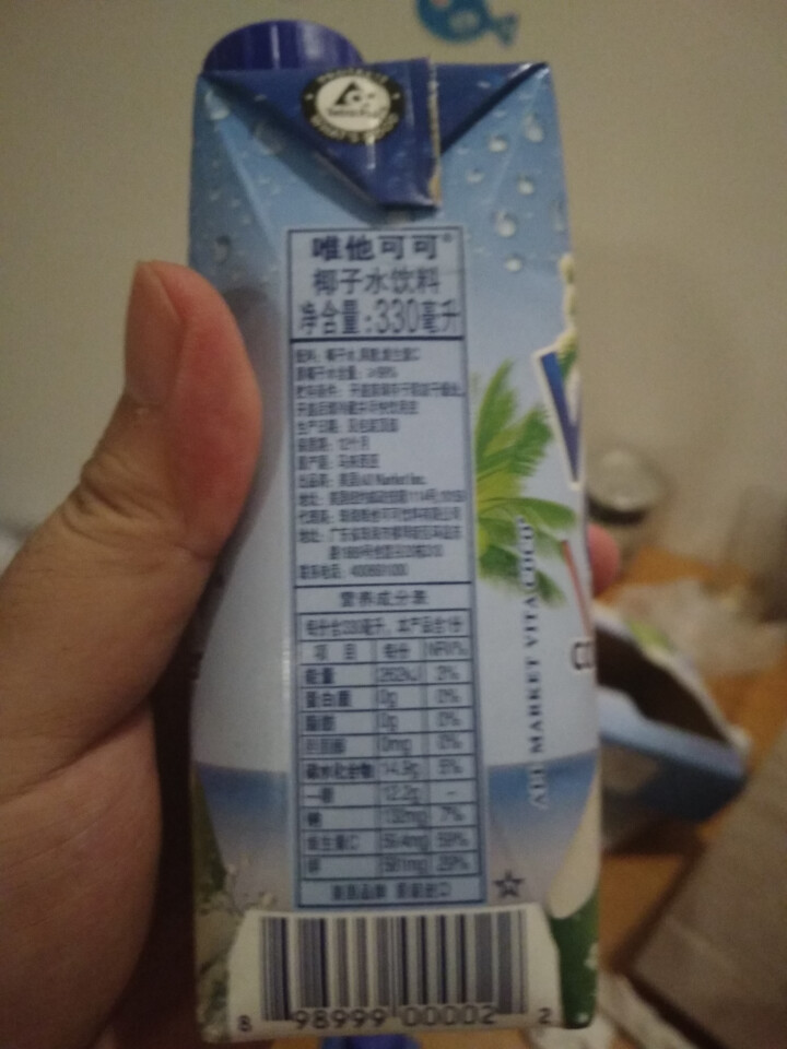 唯他可可（Vita Coco）天然椰子水进口NFC果汁饮料330ml*4瓶怎么样，好用吗，口碑，心得，评价，试用报告,第3张