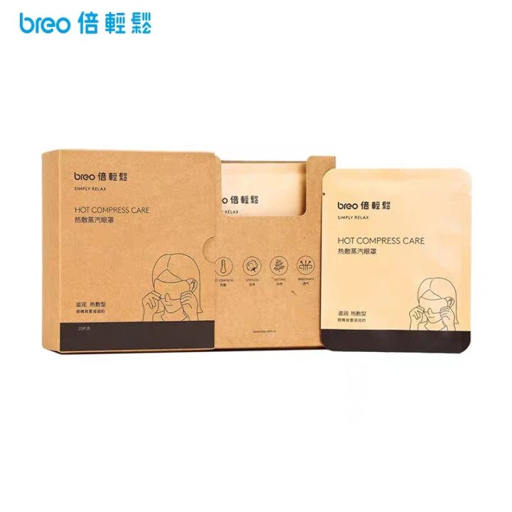 倍轻松（breo） 热敷眼罩 混合香型 一盒十贴装怎么样，好用吗，口碑，心得，评价，试用报告,第2张