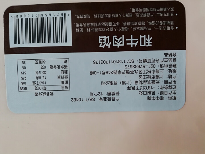 元盛 和牛肉馅 500g/盒 谷饲牛肉 自营生鲜怎么样，好用吗，口碑，心得，评价，试用报告,第3张