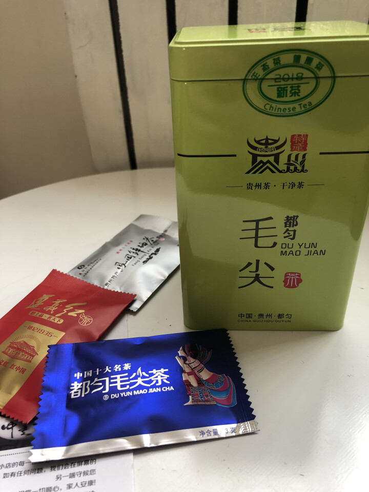 【满99减10元】绿茶 一级都匀毛尖 2018新茶贵州茶叶 高山云雾茶雨前炒青绿茶散装自饮实惠口粮茶 100克怎么样，好用吗，口碑，心得，评价，试用报告,第2张