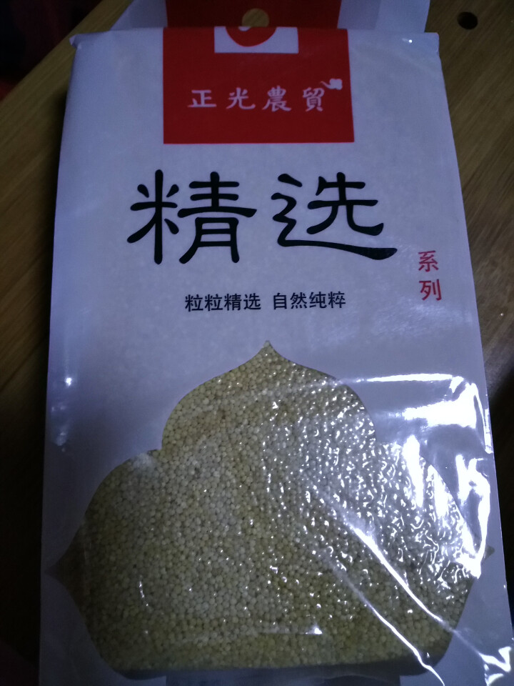 正光农贸 黄小米 小黄米 月子米 小米粥五谷杂粮沁州黄小米480g真空装怎么样，好用吗，口碑，心得，评价，试用报告,第2张