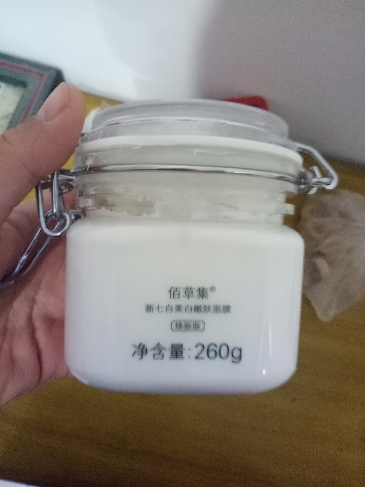 佰草集新七白美白嫩肤面膜260g（大白泥系列保湿面膜清洁面膜）怎么样，好用吗，口碑，心得，评价，试用报告,第2张