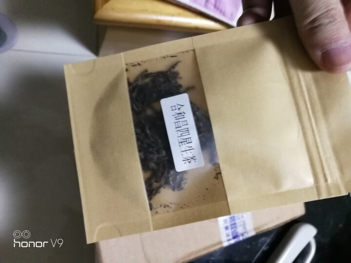 合和昌普洱茶四星 2017年新品普洱饼茶 古树生茶 云南茶叶357g 试饮装2017四星8克/袋怎么样，好用吗，口碑，心得，评价，试用报告,第3张