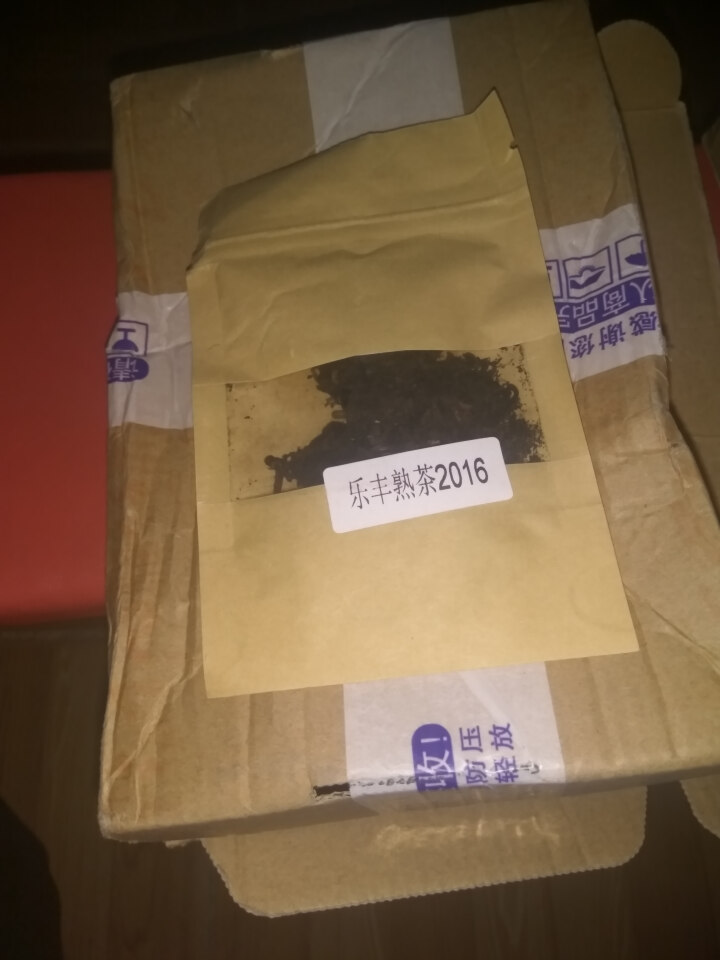 合和昌普洱茶 乐丰熟茶2016新品饼茶 云南古树熟茶 茶叶普洱357g 乐丰熟茶试饮装8克/袋怎么样，好用吗，口碑，心得，评价，试用报告,第3张