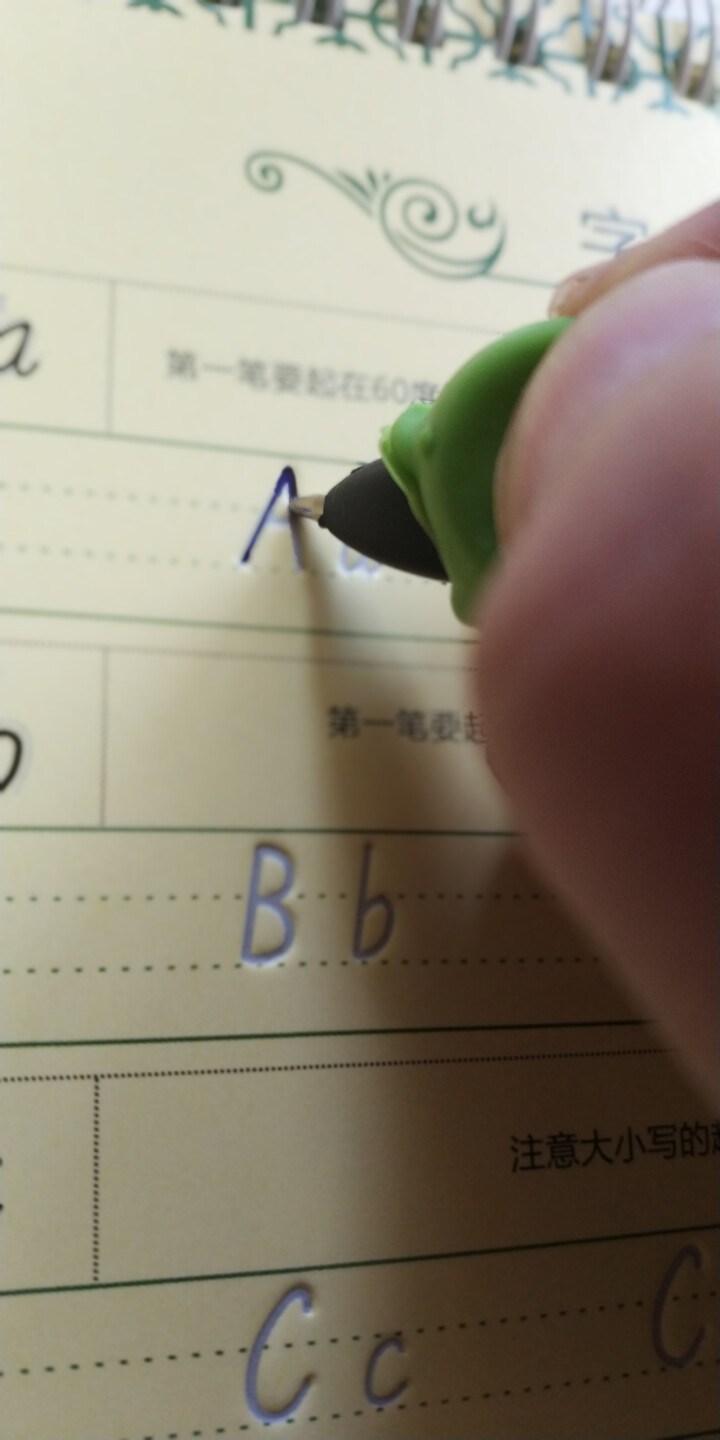 中华好字成 升级版小学生3,第5张