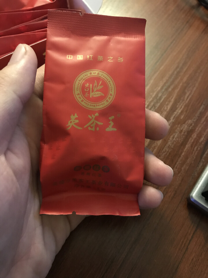 英茶王 英德红茶  英红九号 老树虫口红茶 英德靓茶   一级25克/盒 英德好茶怎么样，好用吗，口碑，心得，评价，试用报告,第3张