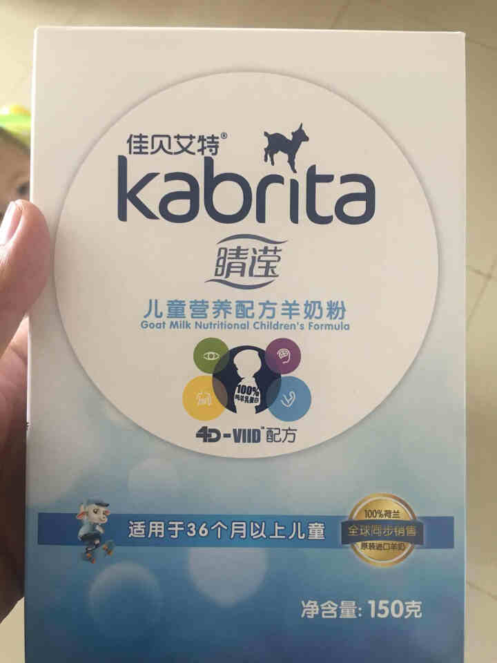 佳贝艾特（kabrita）妈妈孕妇羊奶粉 孕前 孕中期 哺乳期 产妇配方奶粉} 荷兰原装进口 儿童奶粉150g*1盒怎么样，好用吗，口碑，心得，评价，试用报告,第2张