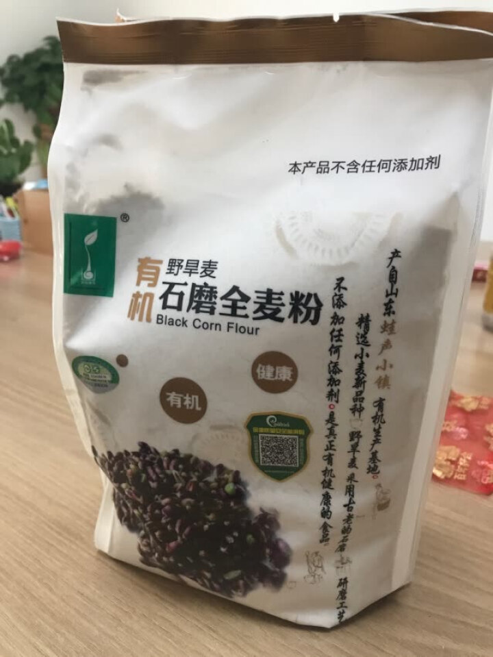 蛙声小镇 有机面粉1.5kg 野旱麦 石磨 全麦粉 小麦粉含麦麸 宝宝家庭 无添加剂 面包 馒头怎么样，好用吗，口碑，心得，评价，试用报告,第2张