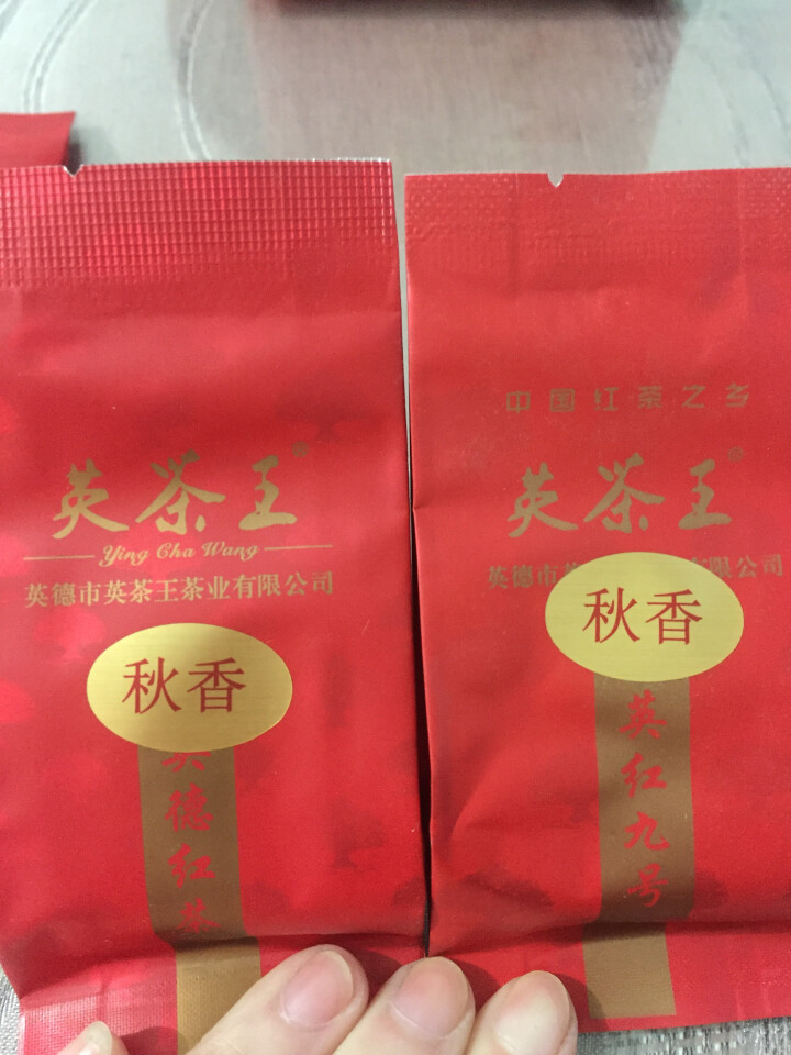 英茶王 英德红茶  英红九号 老树虫口红茶 英德靓茶   一级25克/盒 英德好茶怎么样，好用吗，口碑，心得，评价，试用报告,第4张