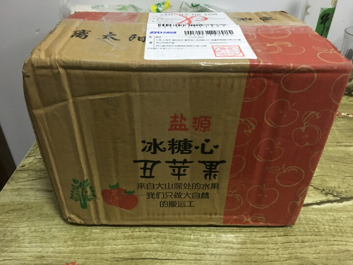 【凉山农特产馆】四川大凉山盐源糖心苹果 丑苹果新鲜水果 中果 2kg怎么样，好用吗，口碑，心得，评价，试用报告,第2张