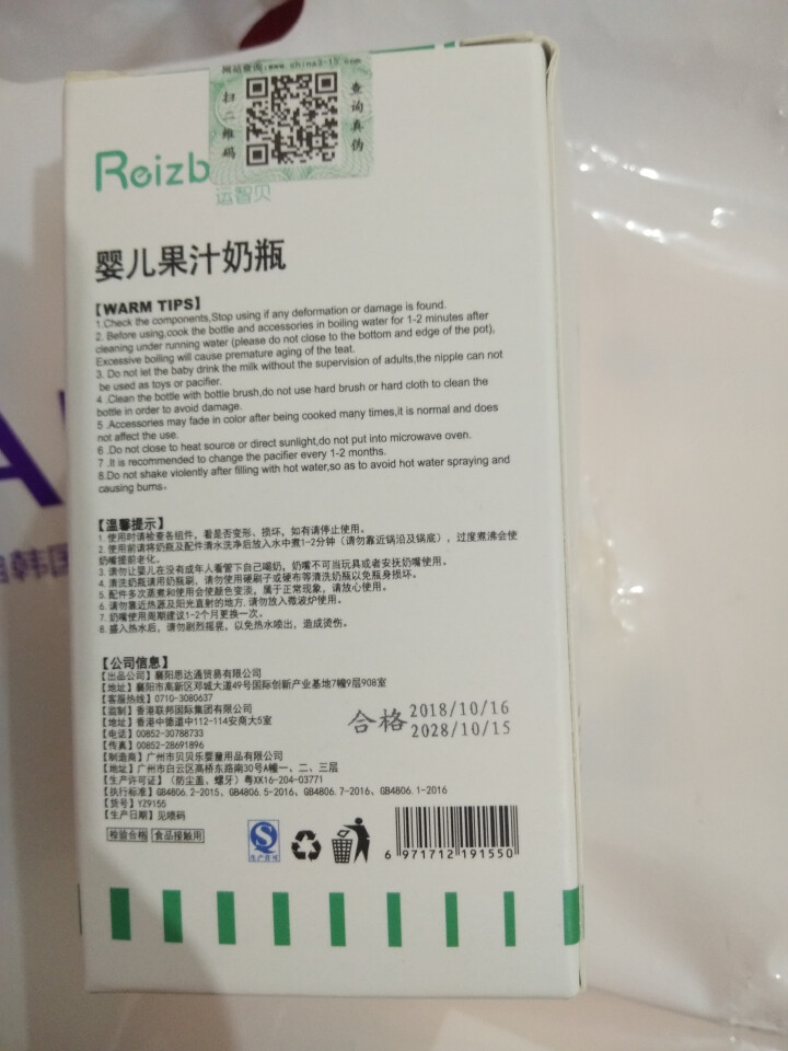 玻璃果汁奶瓶初生婴儿宝宝喝水奶瓶防呛喂药便携小奶瓶60ml 绿色怎么样，好用吗，口碑，心得，评价，试用报告,第4张