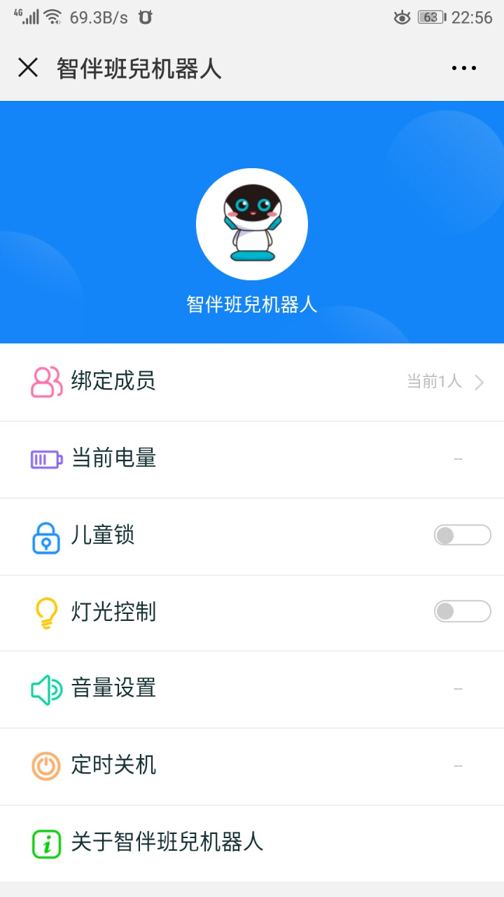 智伴（ZIB） 智伴班兒儿童智能机器人 早教故事机  教育陪伴益智 玩具 语音对话学习机 皓月白怎么样，好用吗，口碑，心得，评价，试用报告,第4张