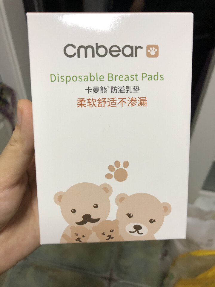 卡曼熊 防溢乳垫一次性溢奶垫孕妇乳贴母乳防漏贴防溢乳贴 12片精致装怎么样，好用吗，口碑，心得，评价，试用报告,第2张