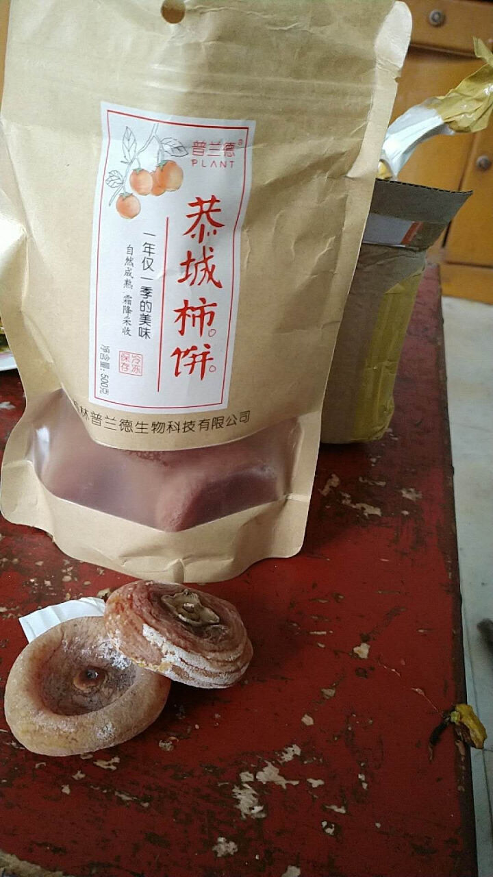 普兰德 圆柿饼广西恭城特产天然霜降柿子饼吊柿饼办公室零食小吃 圆饼中饼 500g 牛皮纸袋包装怎么样，好用吗，口碑，心得，评价，试用报告,第2张