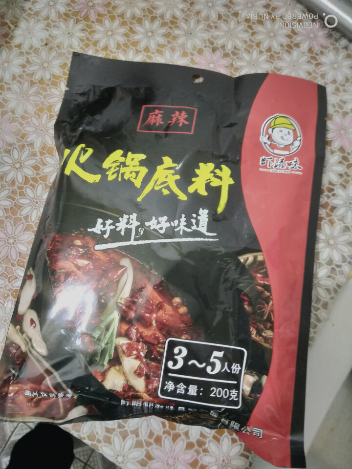 虾滋味麻辣火锅底料调料包自制重庆火锅底料正宗麻辣超辣特辣麻辣小包牛油火锅底料麻辣香辣小包装怎么样，好用吗，口碑，心得，评价，试用报告,第2张