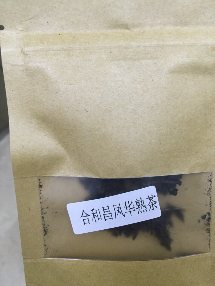 合和昌 凤华 生茶 普洱饼茶2018年新品合系列生茶 云南茶叶357g一饼 2018凤华熟茶试饮8克/袋怎么样，好用吗，口碑，心得，评价，试用报告,第3张