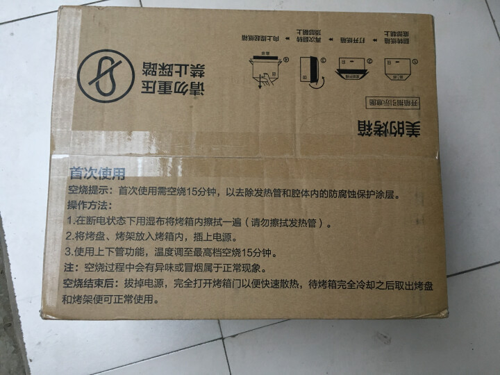 5元电费贴补【统帅燕悦专卖店补贴专用链接】晒图满3张，评论满12字后联系在线客服领取 单订单限领1次 T1,第2张