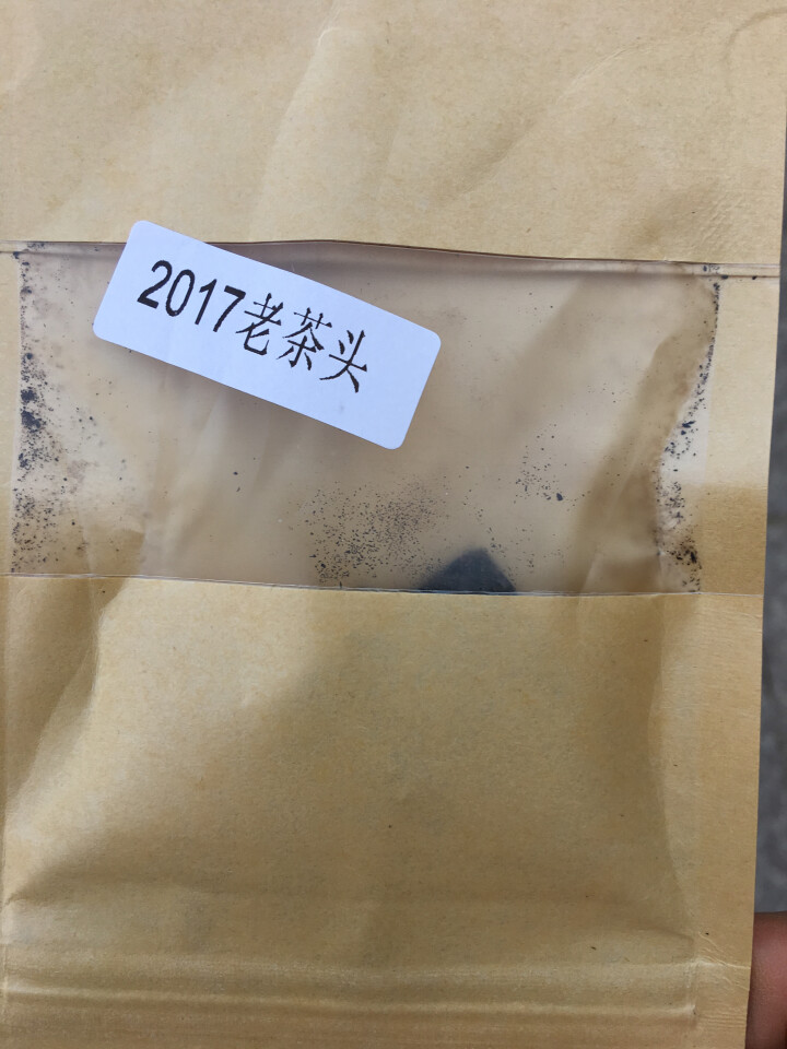 合和昌老茶头 2017年砖茶 普洱茶熟茶 新品茶叶 商务礼盒包装 400g 老茶头试饮装8克/袋怎么样，好用吗，口碑，心得，评价，试用报告,第3张