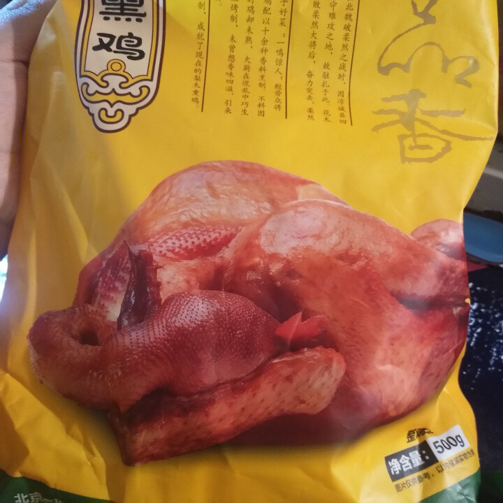 忘形食品 梨木熏鸡500g 非扒鸡烧鸡 卤味鸡肉熟食 肉干肉脯 熟食肉类真空装怎么样，好用吗，口碑，心得，评价，试用报告,第2张