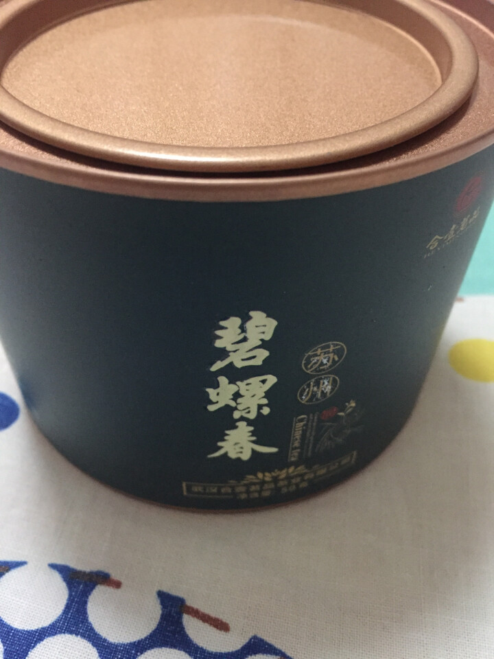 合壹茗品 碧螺春茶叶2018新茶 绿茶茶叶 江苏洞庭碧螺春绿茶 第2件1元怎么样，好用吗，口碑，心得，评价，试用报告,第3张