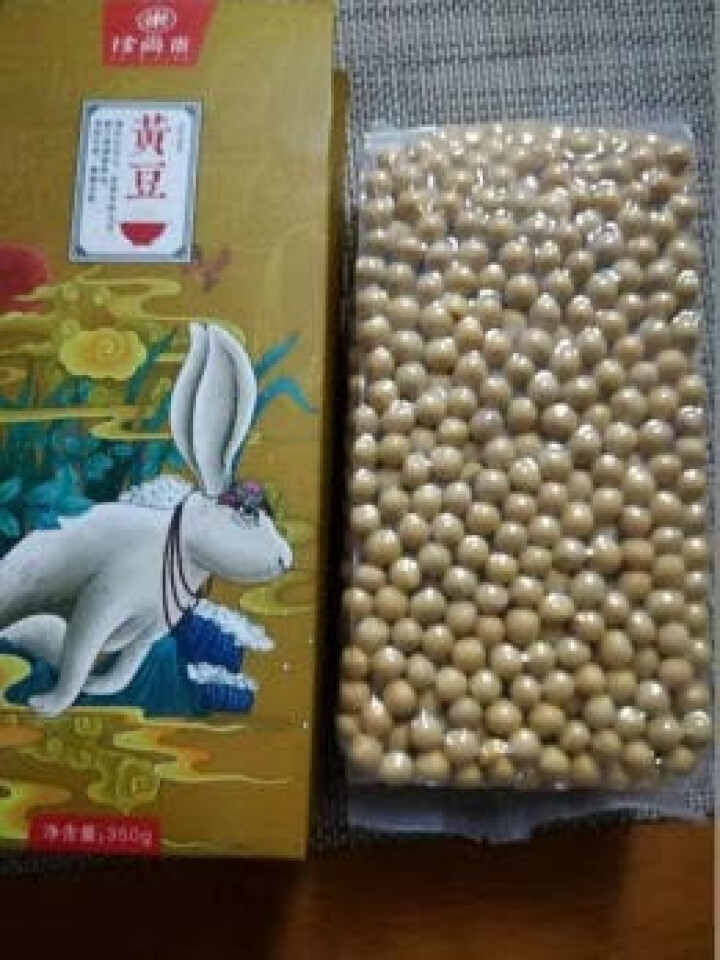 珍尚米精选 黄豆 350g （无添加 可发豆芽打豆浆 大豆 东北 五谷 杂粮 真空装 大米伴侣） 黄豆 350g怎么样，好用吗，口碑，心得，评价，试用报告,第3张