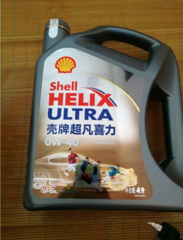 壳牌（Shell）超凡喜力全合成机油 灰壳 Helix Ultra 0W,第3张