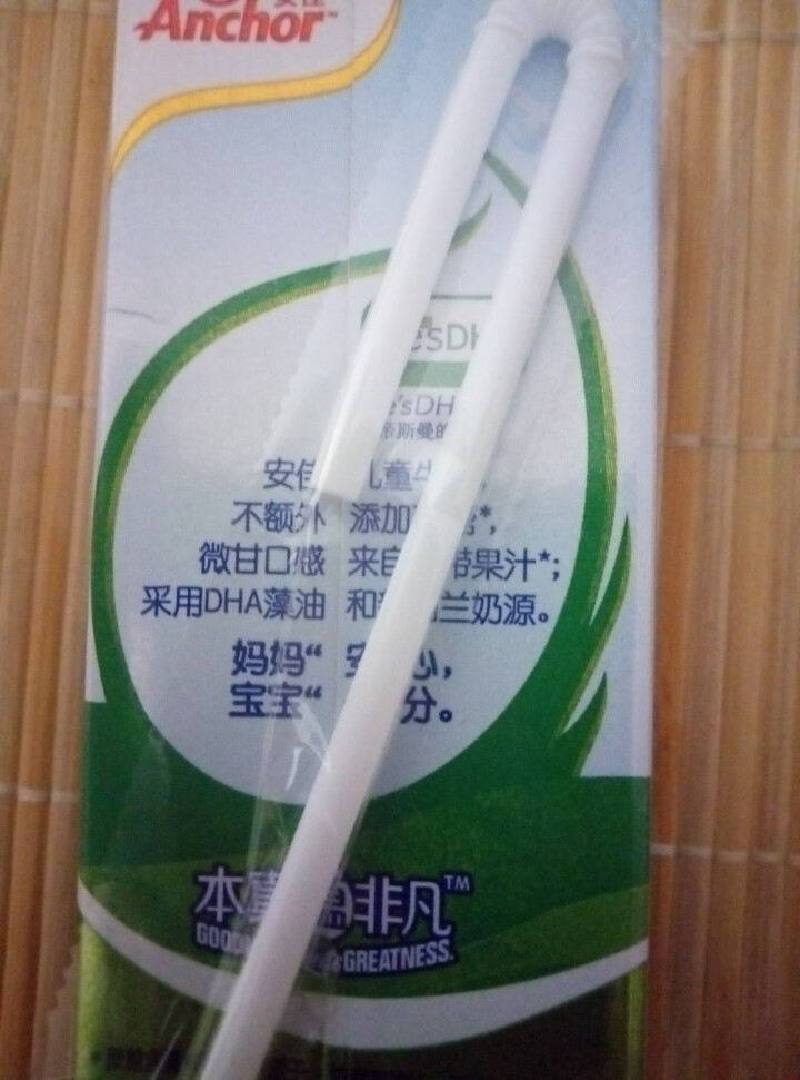 安佳儿童奶 新西兰进口儿童牛奶190ml*27整箱装怎么样，好用吗，口碑，心得，评价，试用报告,第4张