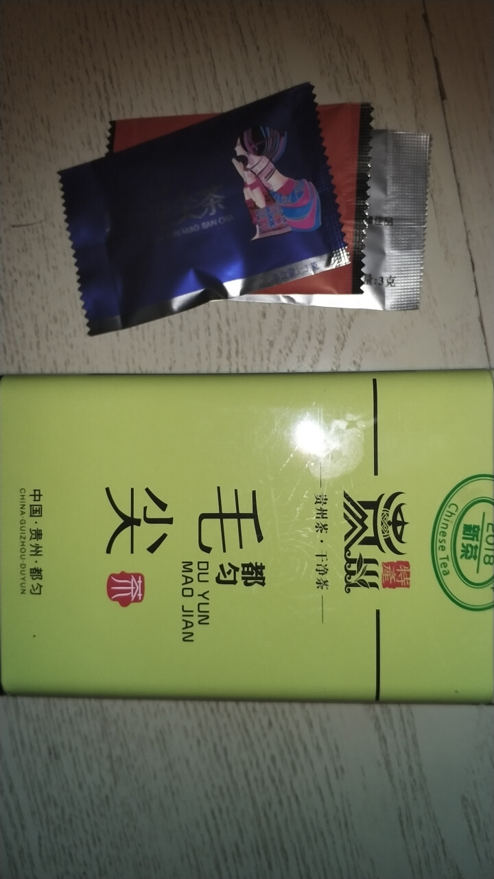 【满99减10元】都匀毛尖茶 2018新茶栗香嫩芽高山云雾茶炒青绿茶散装罐装礼盒装 50克怎么样，好用吗，口碑，心得，评价，试用报告,第2张